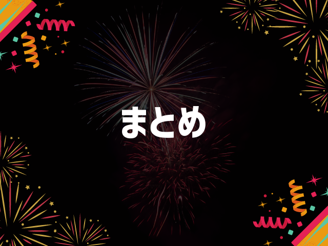 YOASOBIドームライブ2024超現実の セトリ予想！感想レポも紹介！